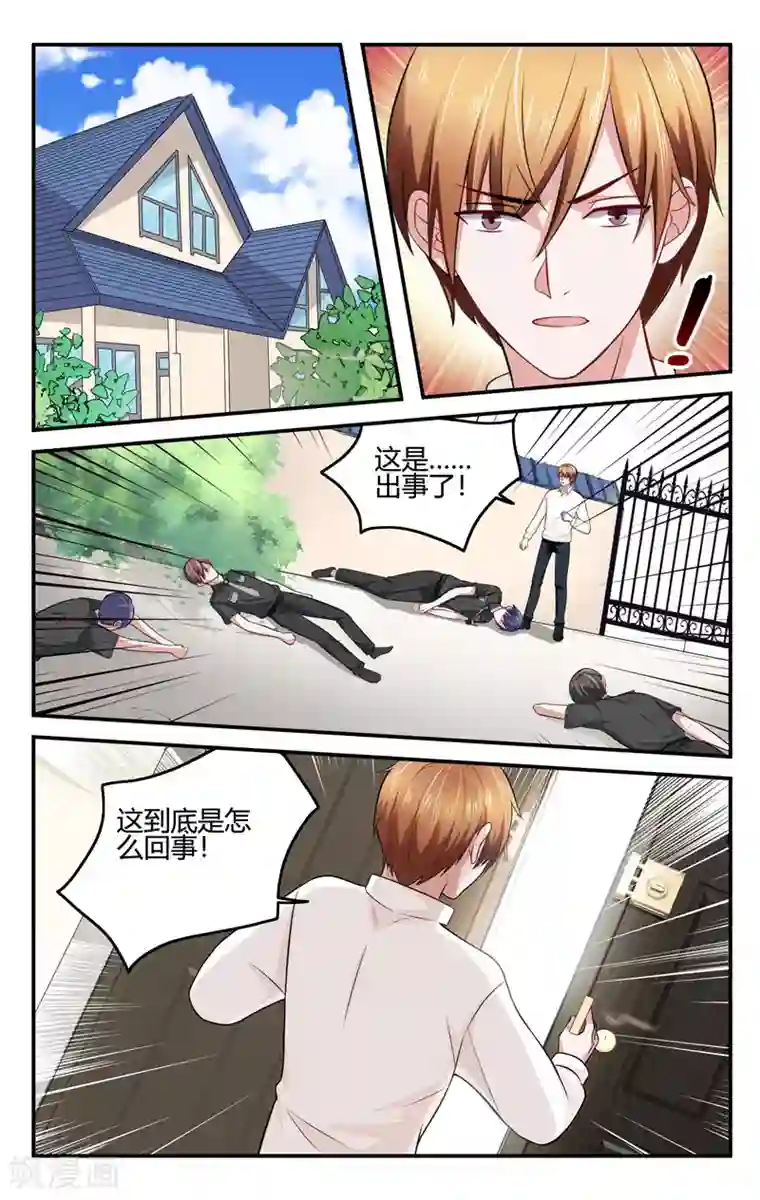 分泌乳汁电㣐视频第205话