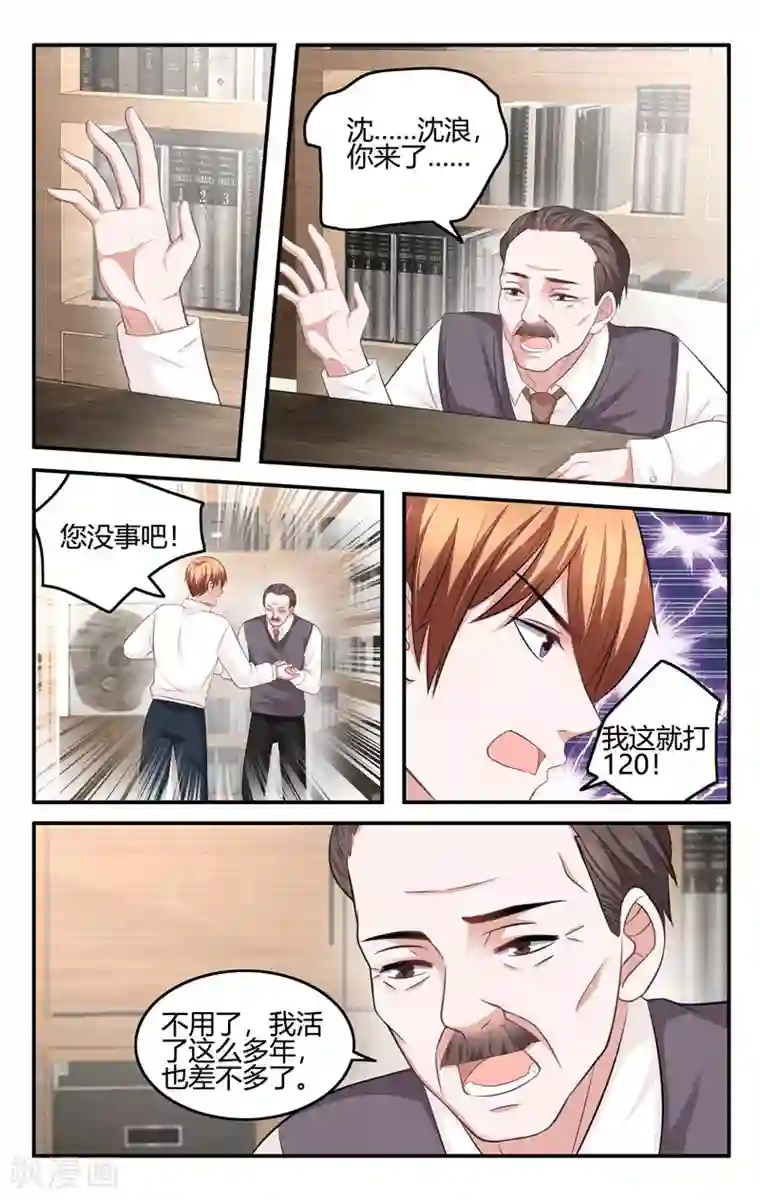 分泌乳汁电㣐视频第205话