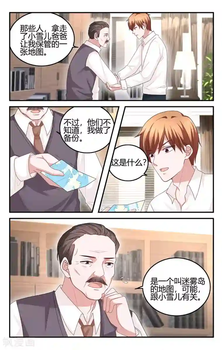分泌乳汁电㣐视频第205话