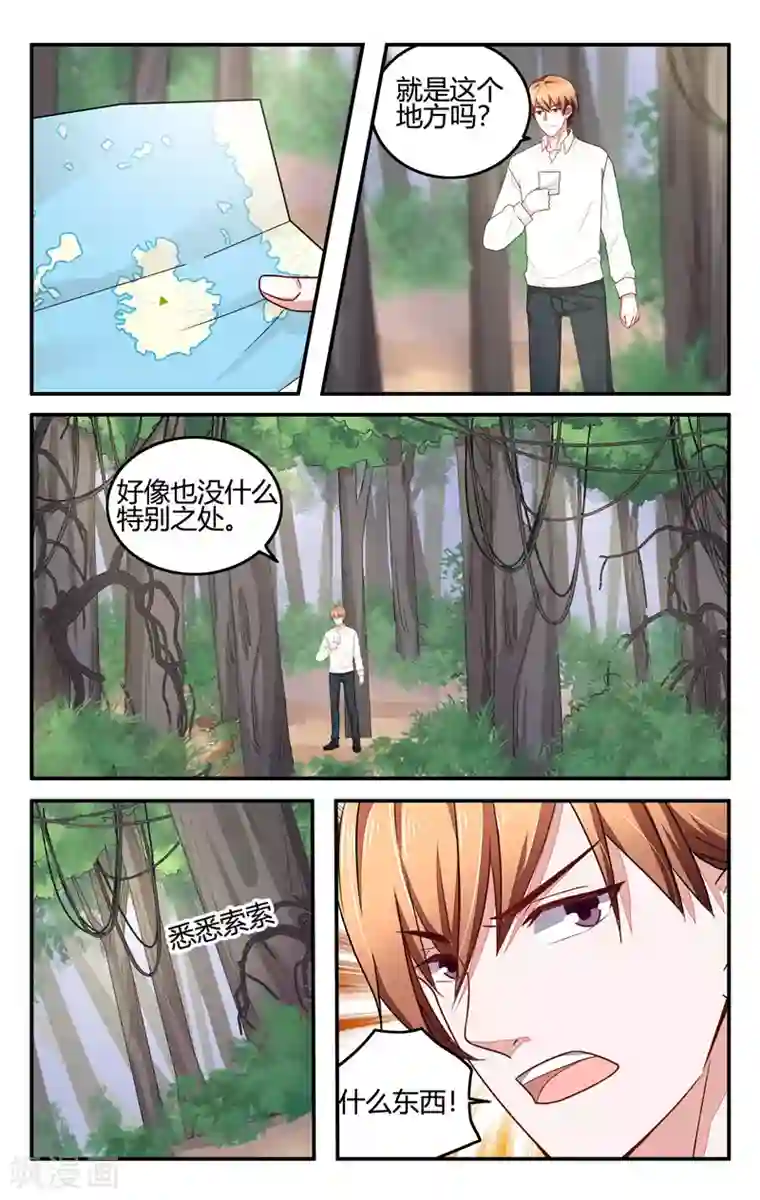 分泌乳汁电㣐视频第205话