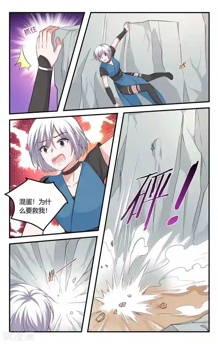 我的绝色总裁未婚妻第207话