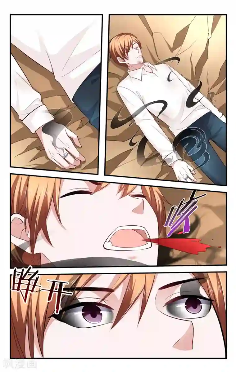 我的绝色总裁未婚妻第207话