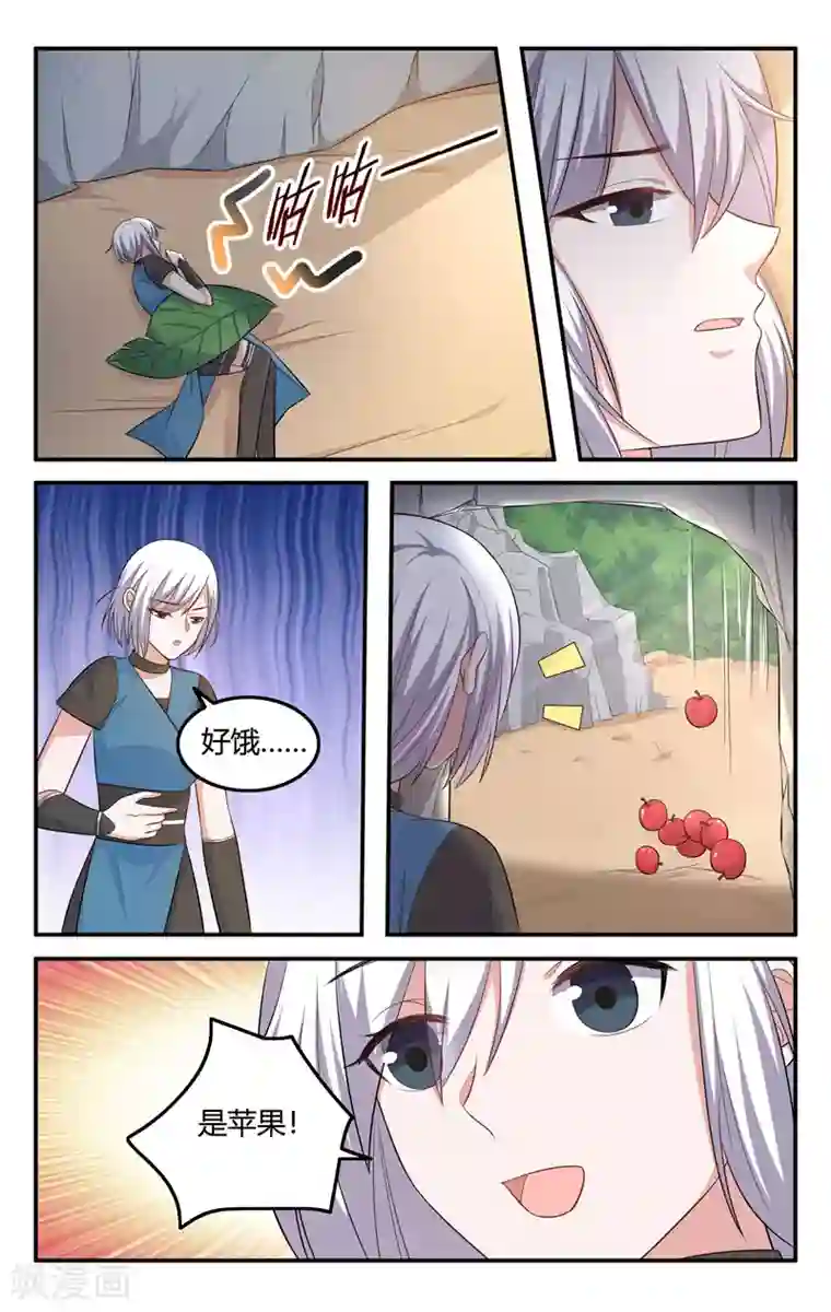 我的绝色总裁未婚妻第208话