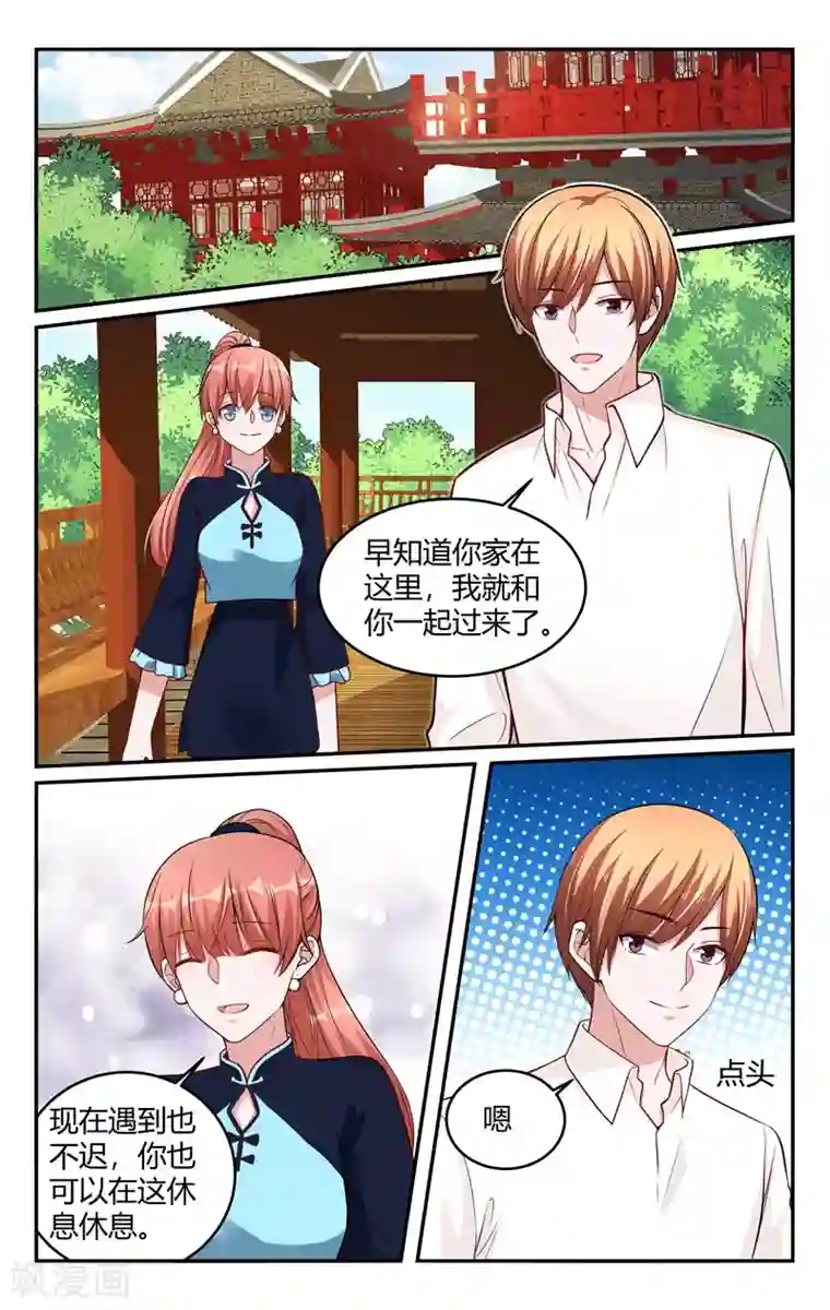 我的绝色总裁未婚妻第212话