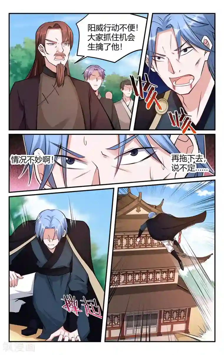 我的绝色总裁未婚妻第216话