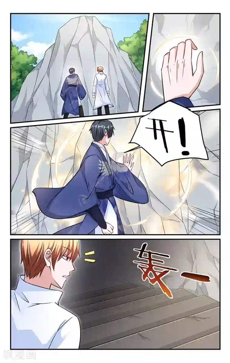 我的绝色总裁未婚妻第217话