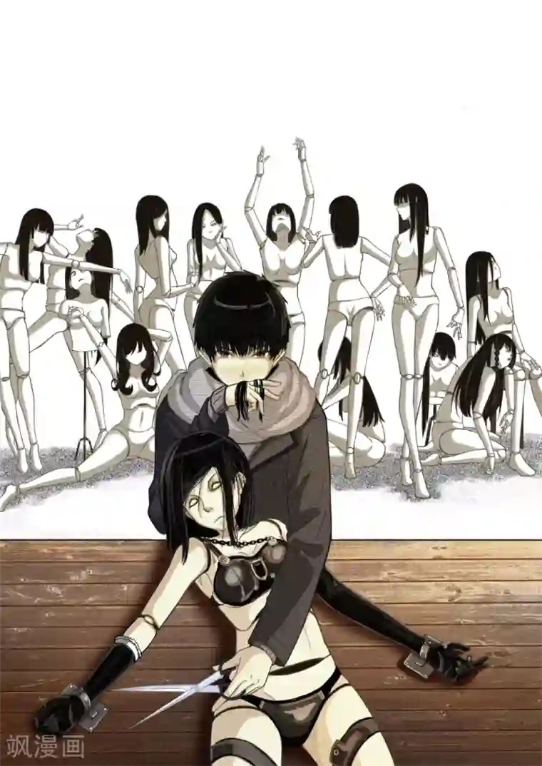 他们的存在第1话