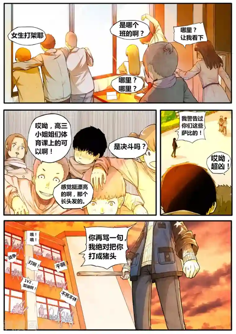 吉川あいみ拍过无码吗第2话