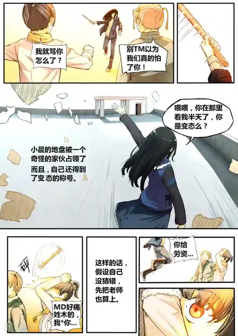 吉川あいみ拍过无码吗第2话