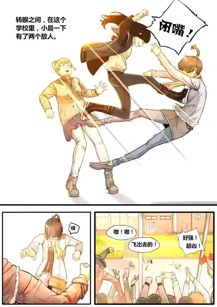 吉川あいみ拍过无码吗第2话