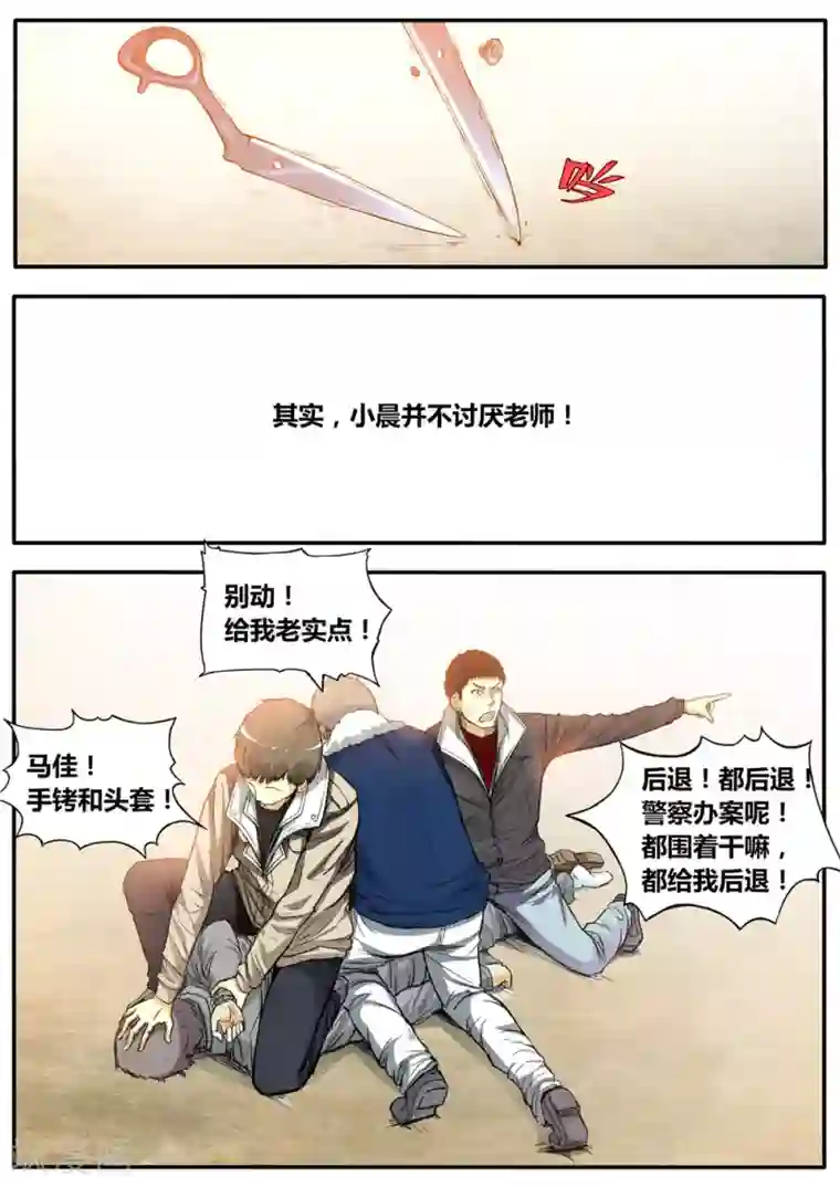 两女互相摸呻呤磨豆腐第5话