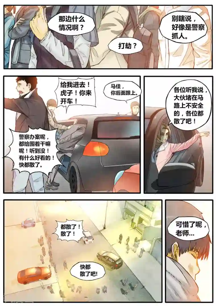 两女互相摸呻呤磨豆腐第5话