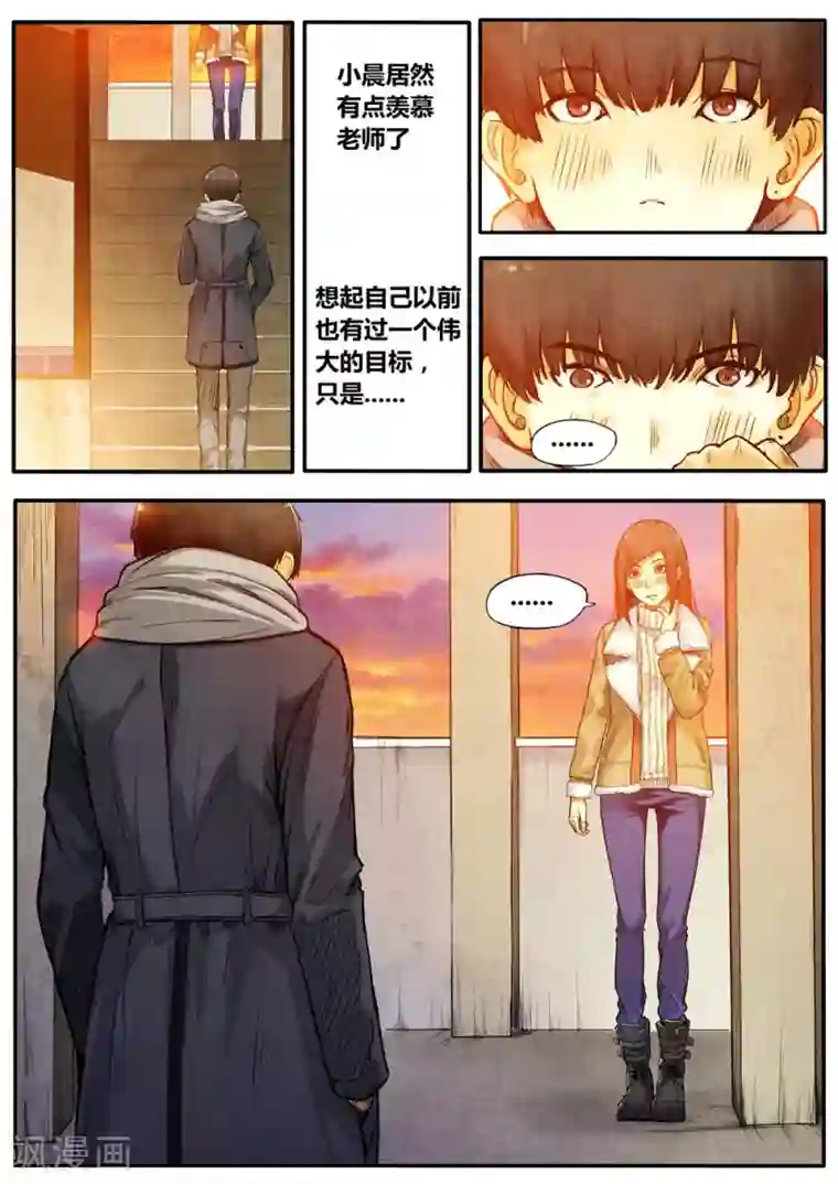 两女互相摸呻呤磨豆腐第5话