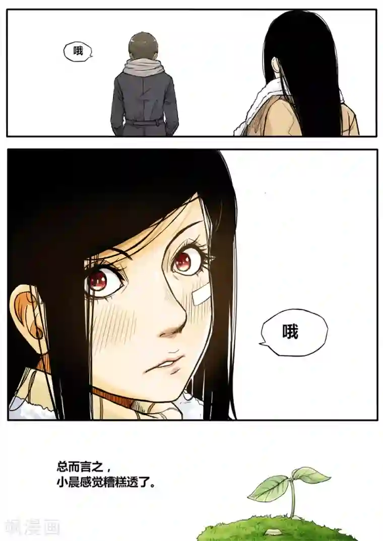 两女互相摸呻呤磨豆腐第5话