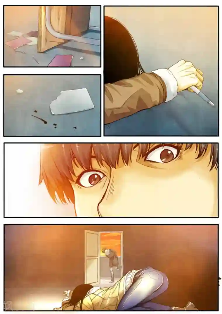 他们的存在第5话