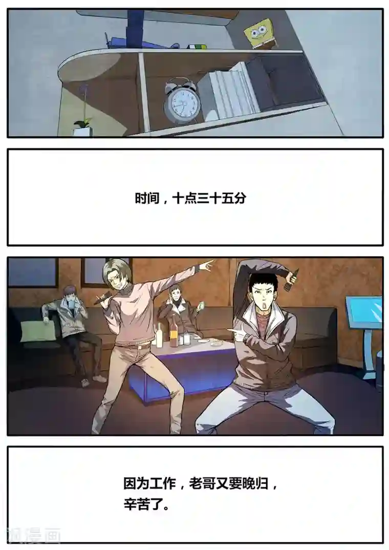 2020仙女屋视频大全官网第6话