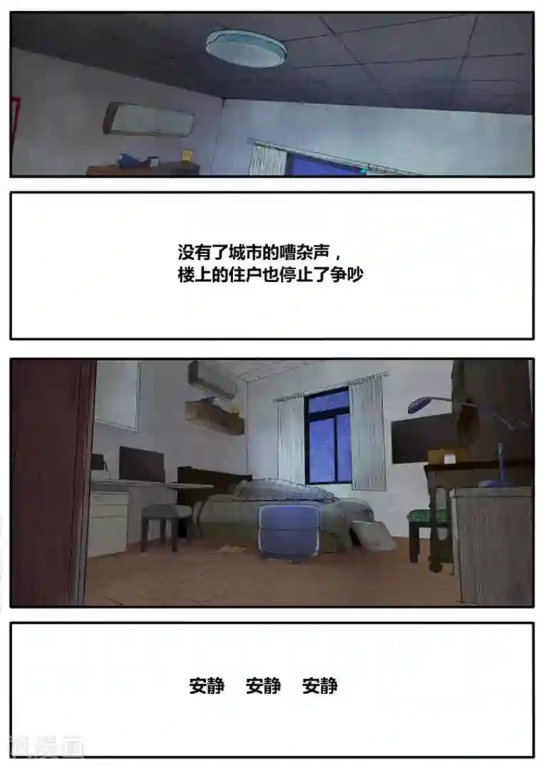 2020仙女屋视频大全官网第6话