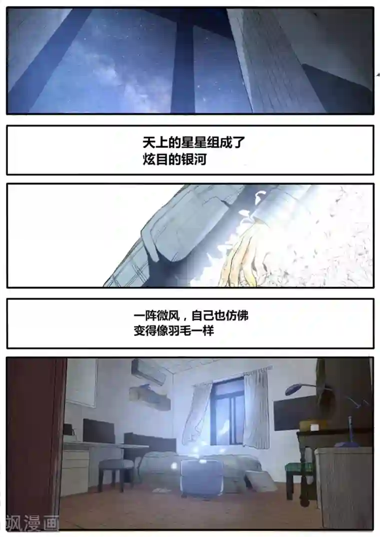 2020仙女屋视频大全官网第6话