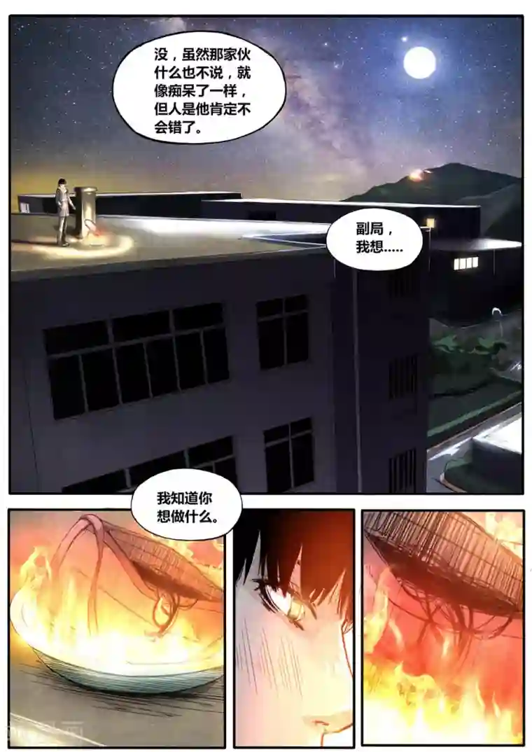 2020仙女屋视频大全官网第6话