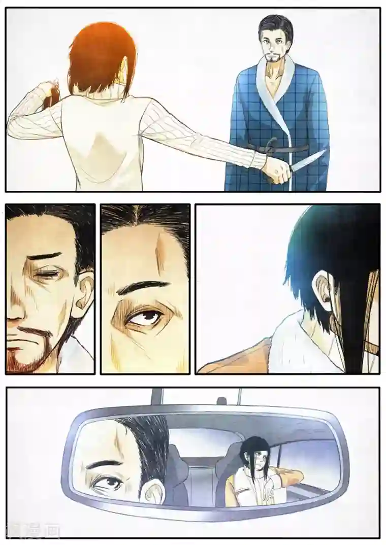 他们的存在第10话