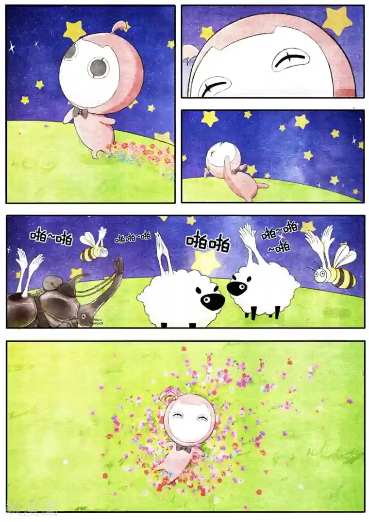 他们的存在第11话