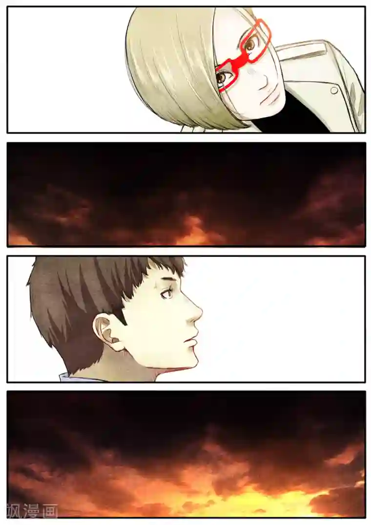 他们的存在第16话