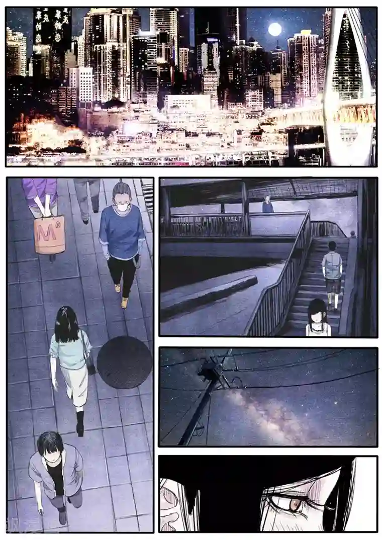 他们的存在第25话