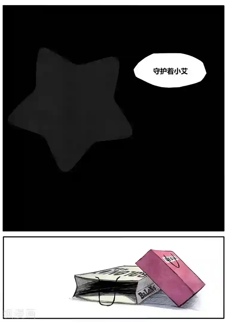 他们的存在第25话