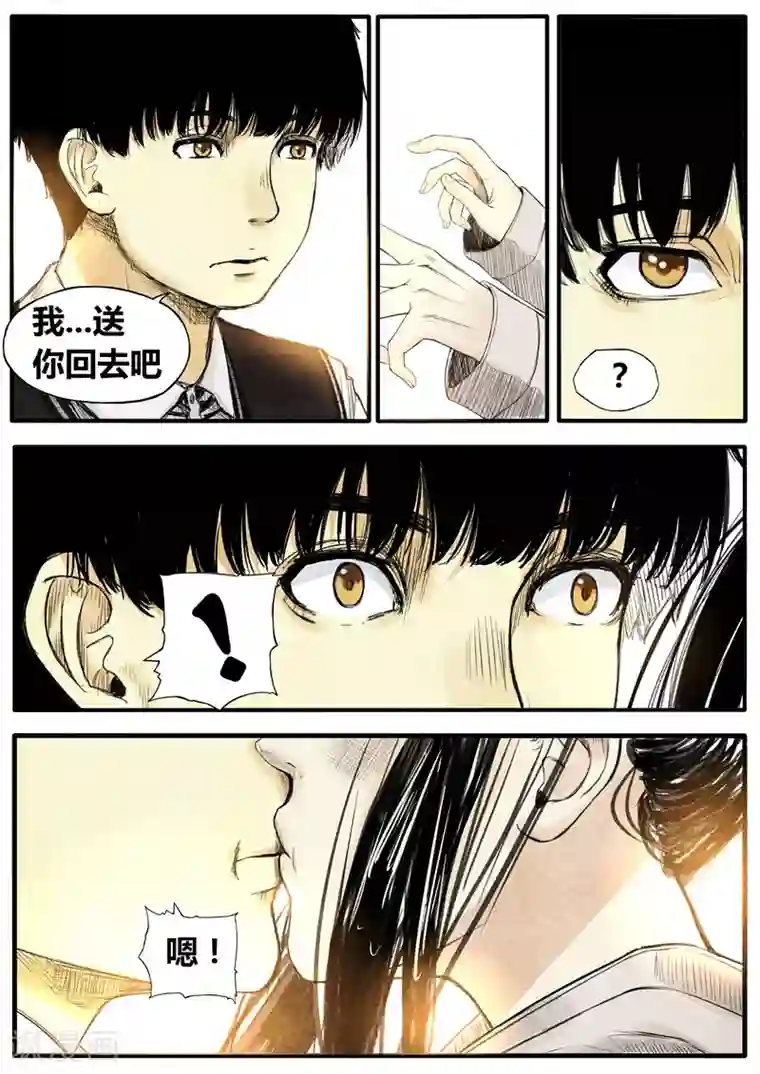 他们的存在第29话