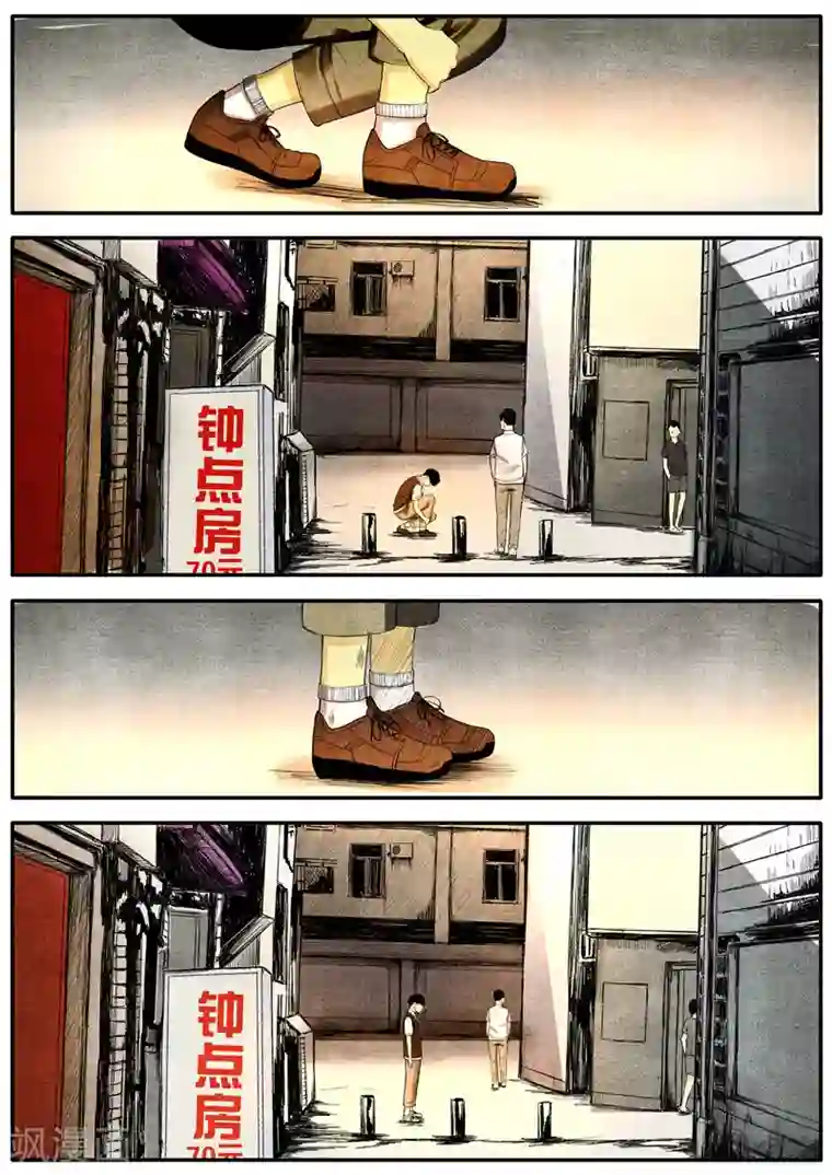 他们的存在第30话