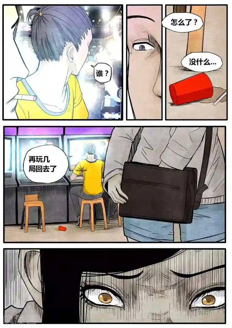 他们的存在第31话