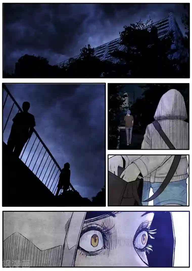 他们的存在第31话