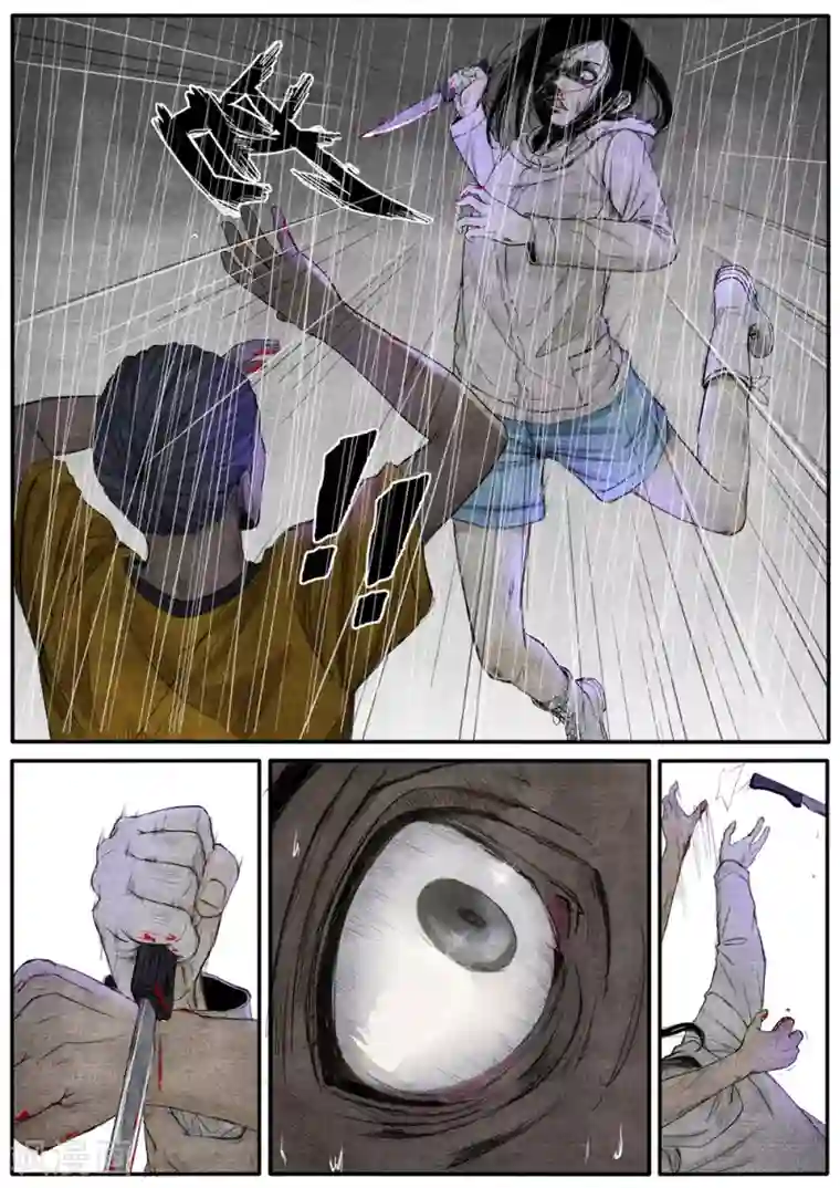 他们的存在第33话