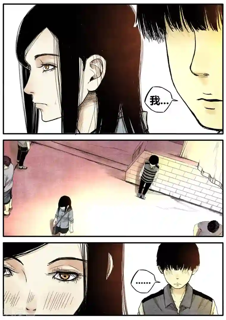 他们的存在第35话