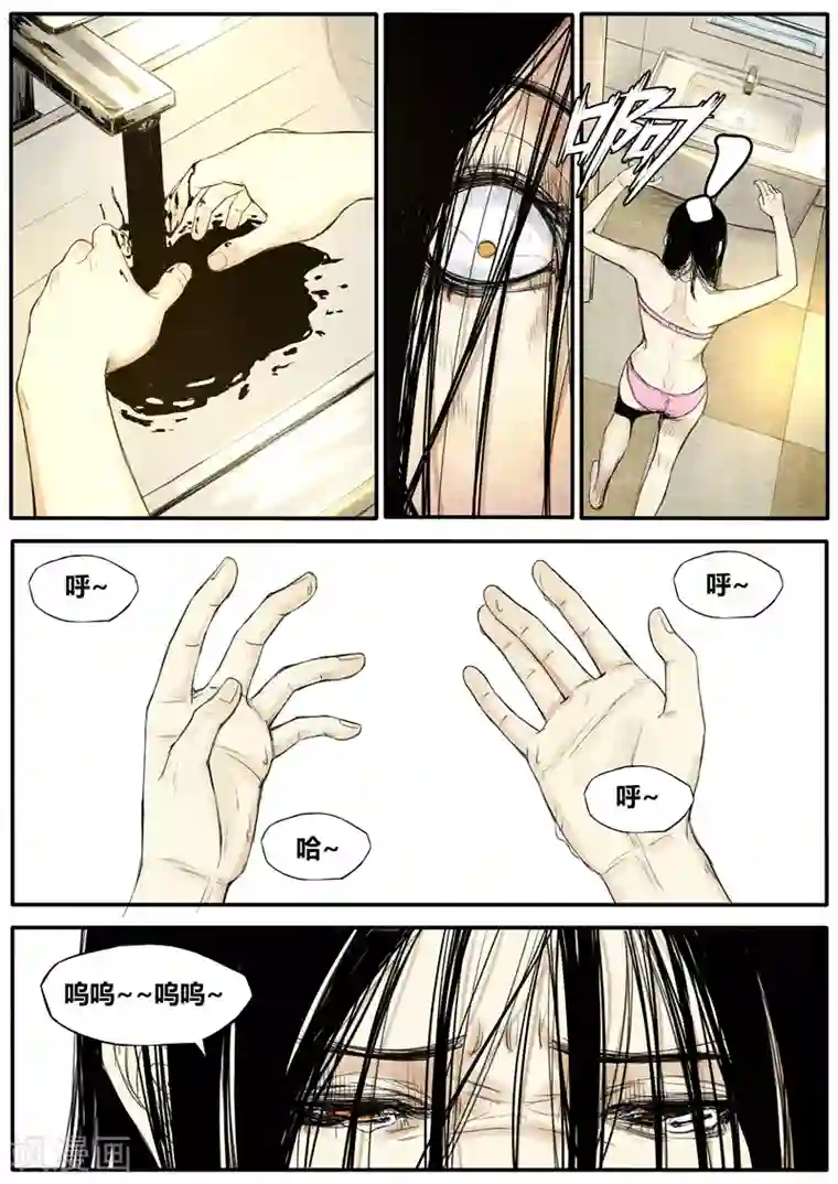 他们的存在第35话