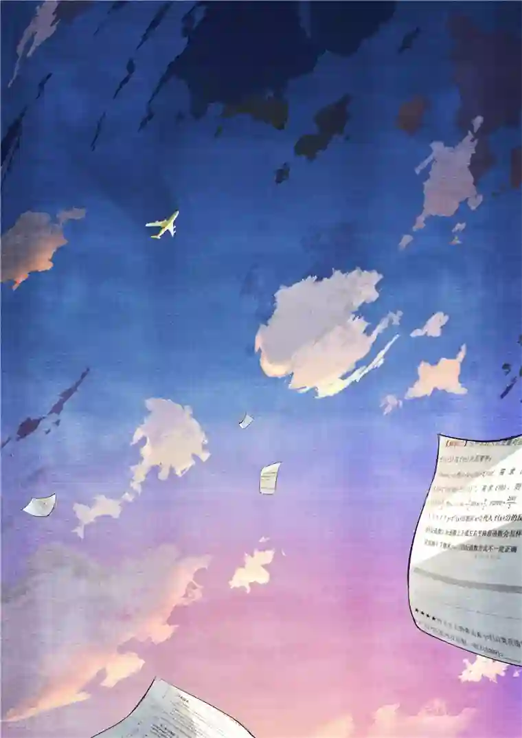 他们的存在第36话