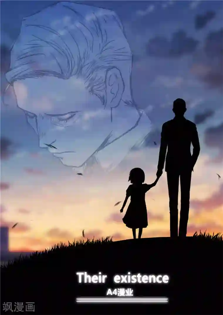 他们的存在第38话