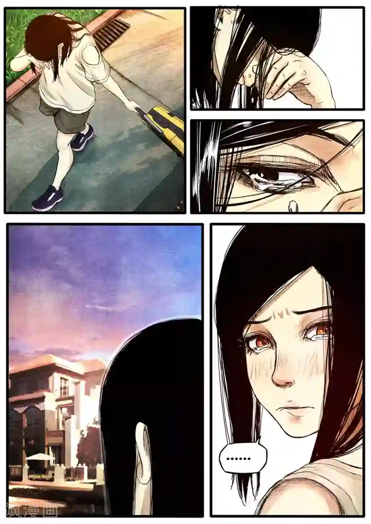 他们的存在第38话