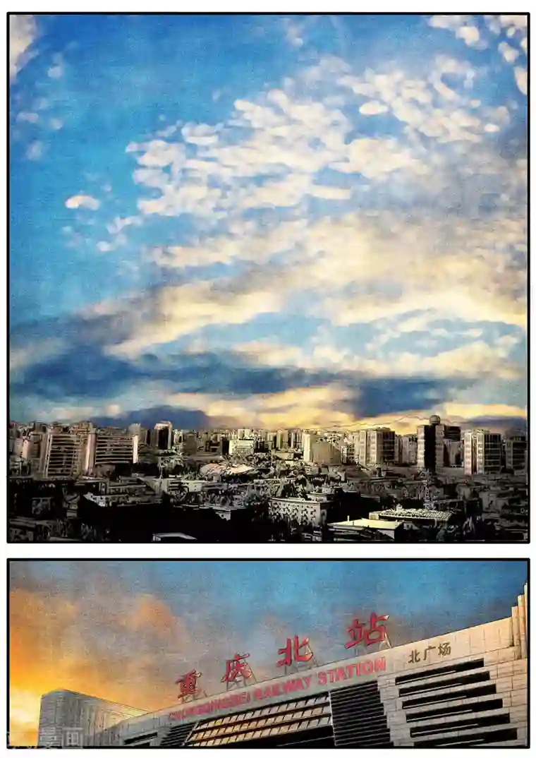 他们的存在第38话