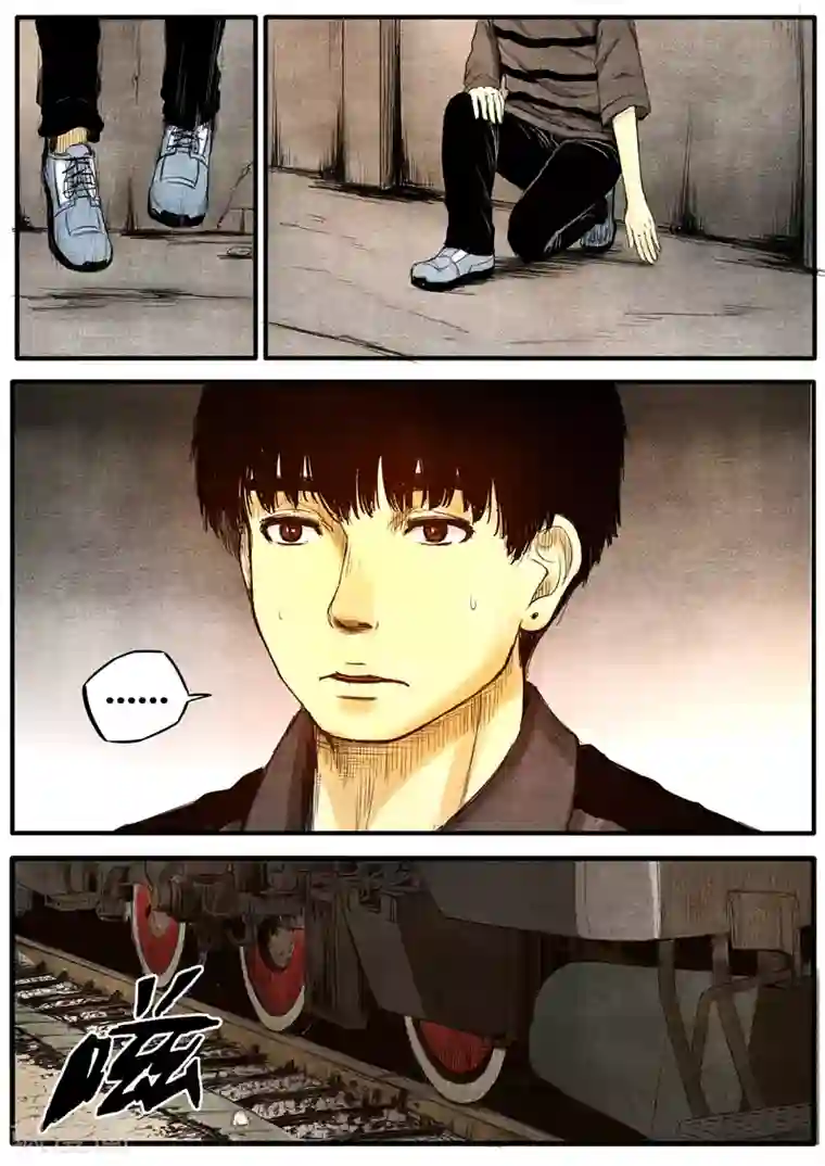 他们的存在第39话