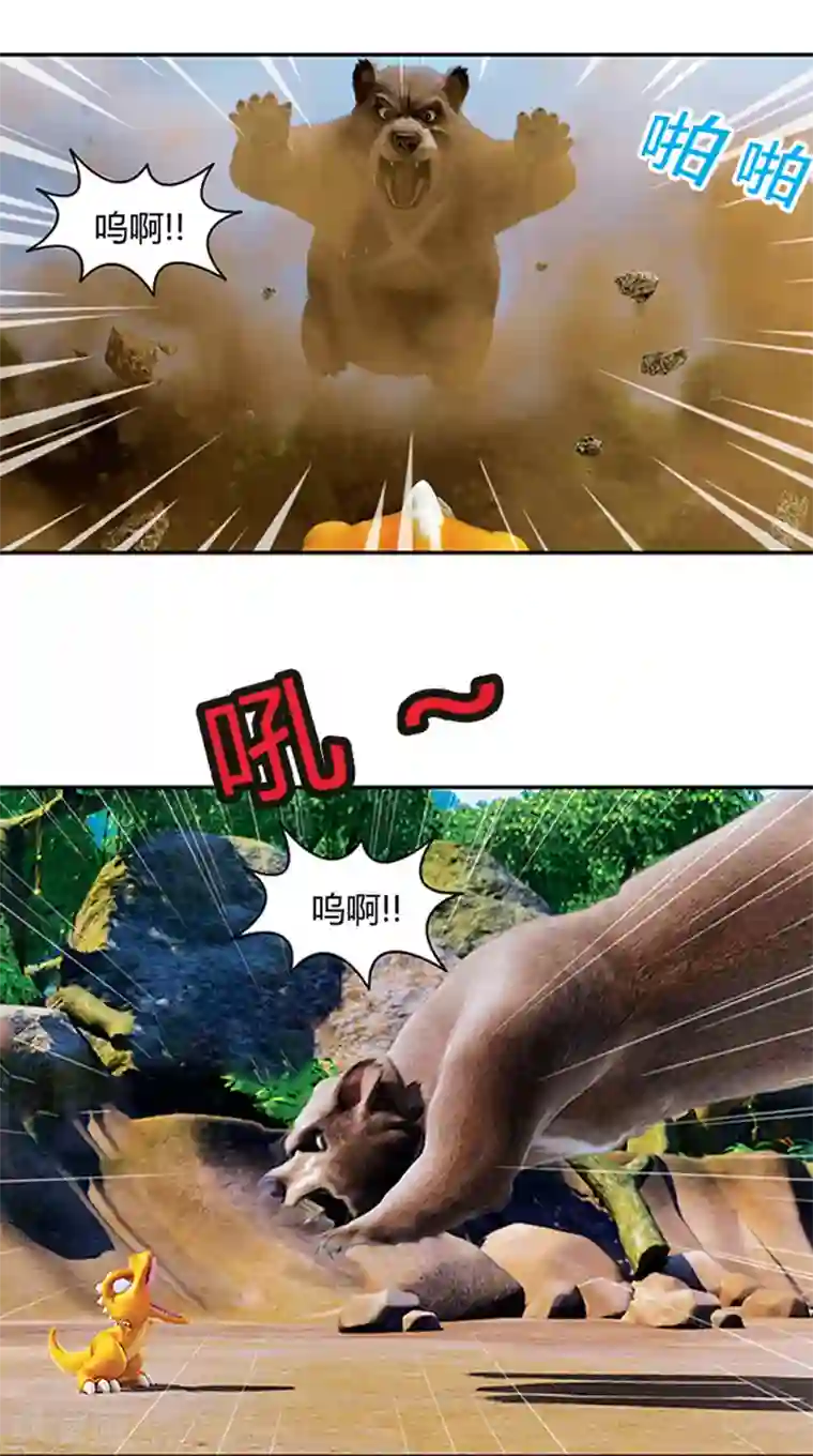 阿贡第3话 阿贡是个吃货