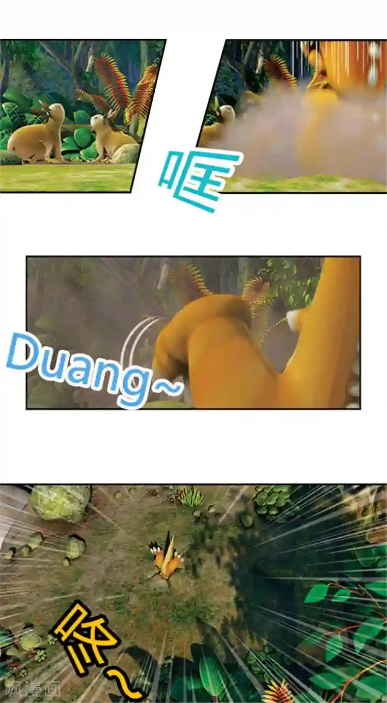 王者荣耀大乔3d遭侵动第4话 与乌斯对决