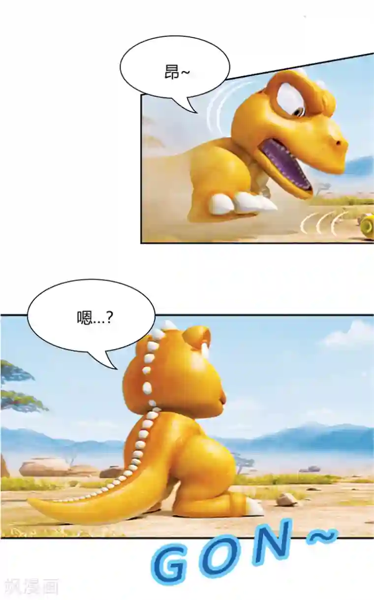 阿贡第6话 乌斯的无奈