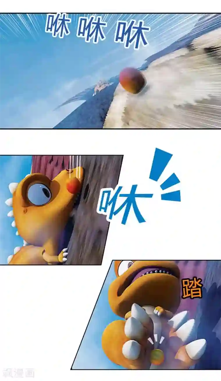 阿贡第14话 凯恩的灾难