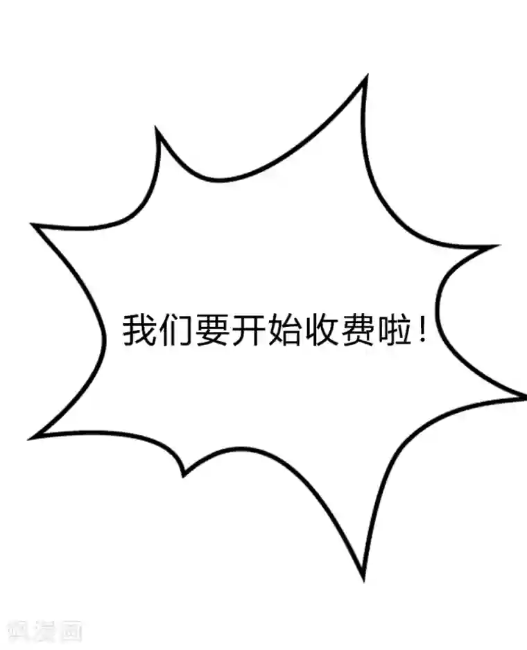 阿贡第21话 决战臭鼬王