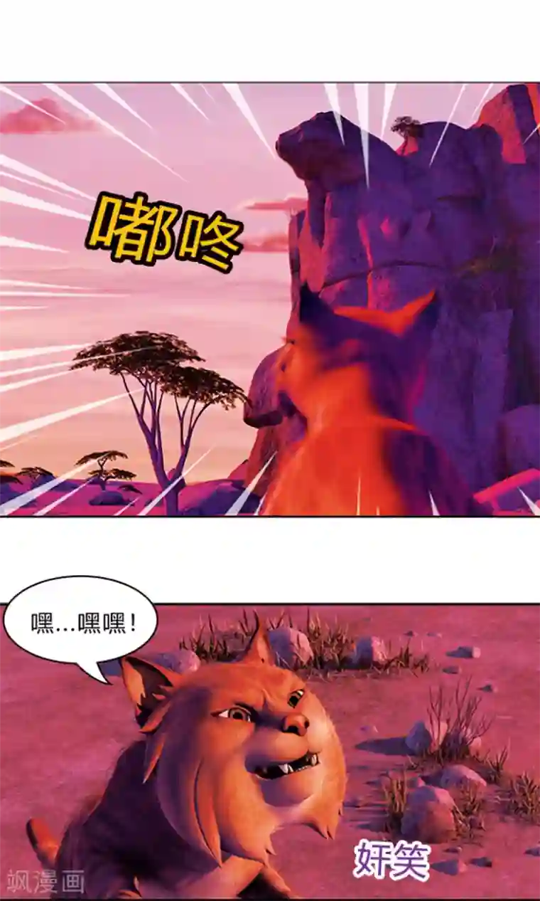 阿贡第25话 超级粘人精