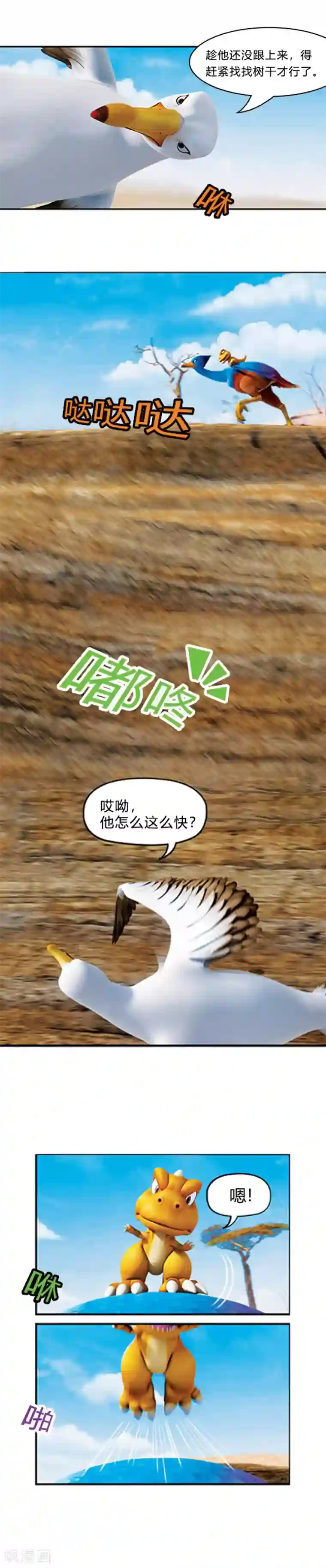 阿贡第26话 热心阿贡