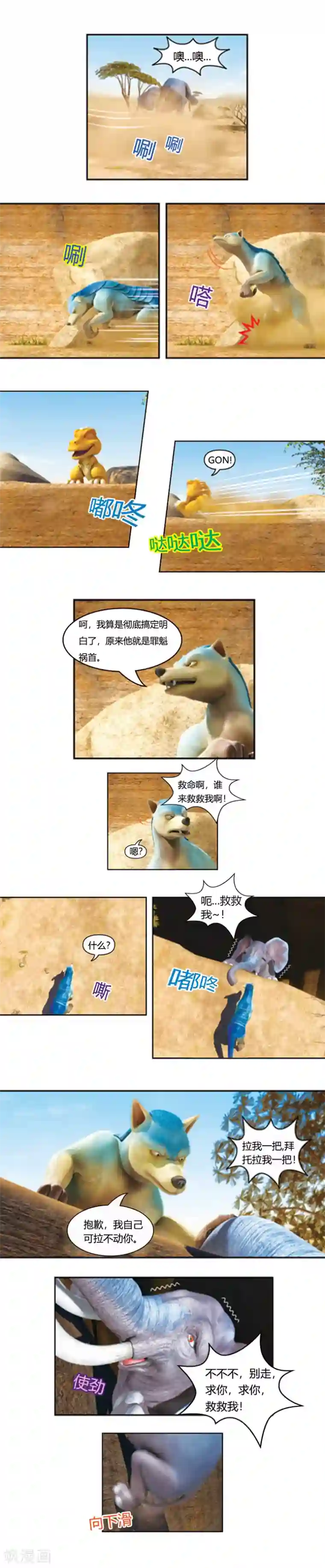 男人揉女人的爆乳视频第40话 热心的朋友们