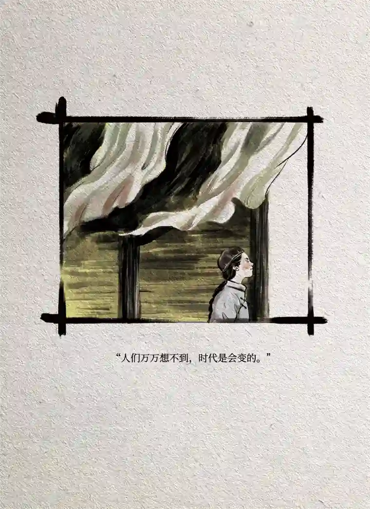 玄夜十谈第5话 赶风