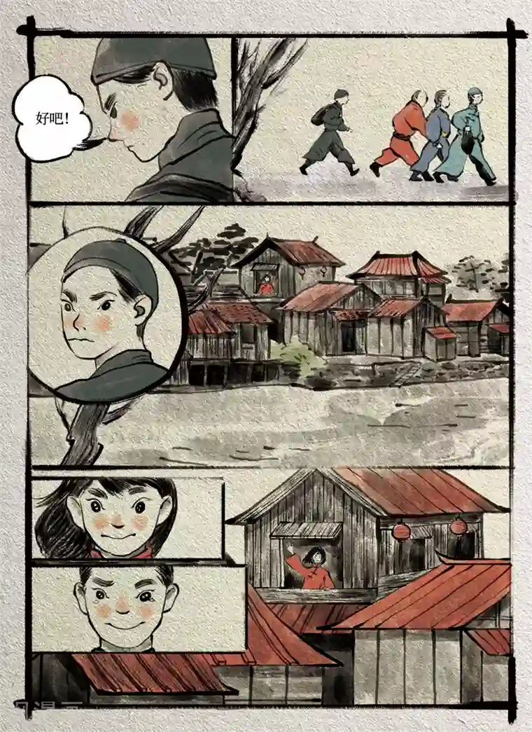 玄夜十谈第5话 赶风